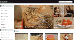 Desktop Screenshot of beable.jp